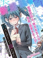起剧场版漫画原作线封面